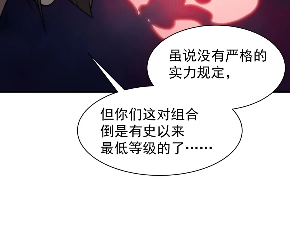 第49话 争夺水晶！正式开始！160