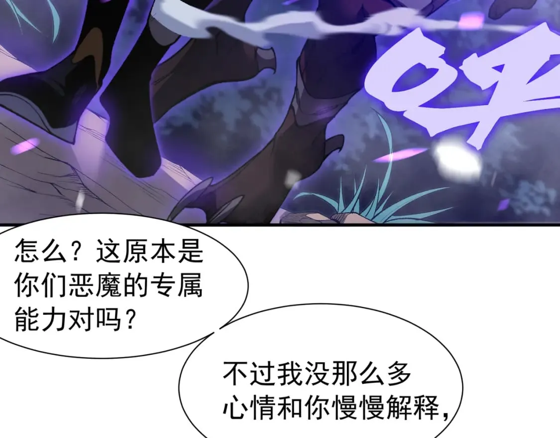 第43话 单挑四鳍！？意外突生！156