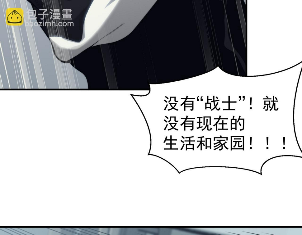 第1话 大半个世纪的穿越114