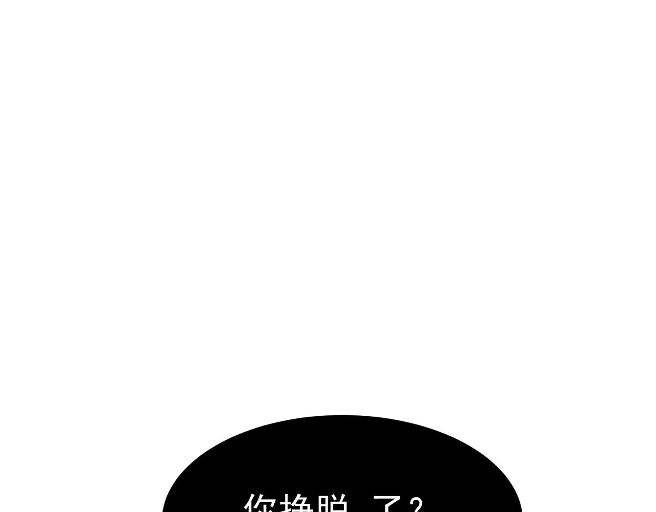 第15话 　流的拼命！154