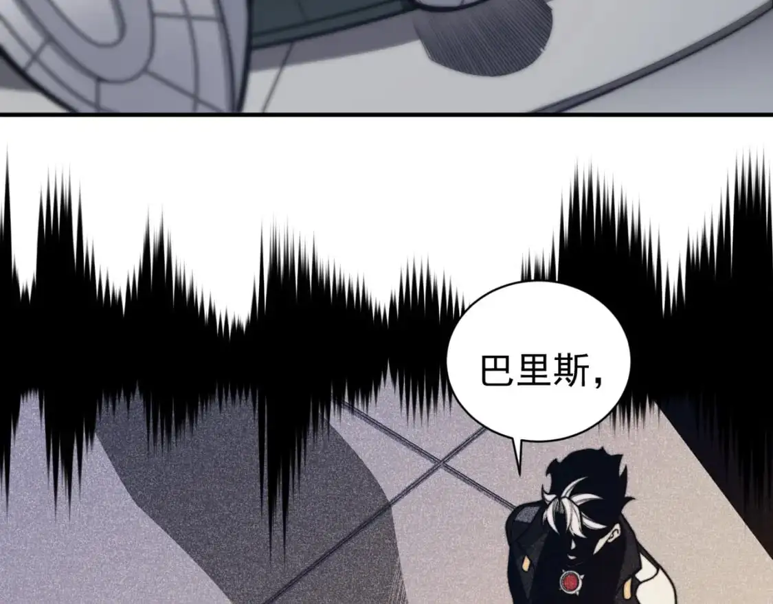 第42话 不善的目光注视75