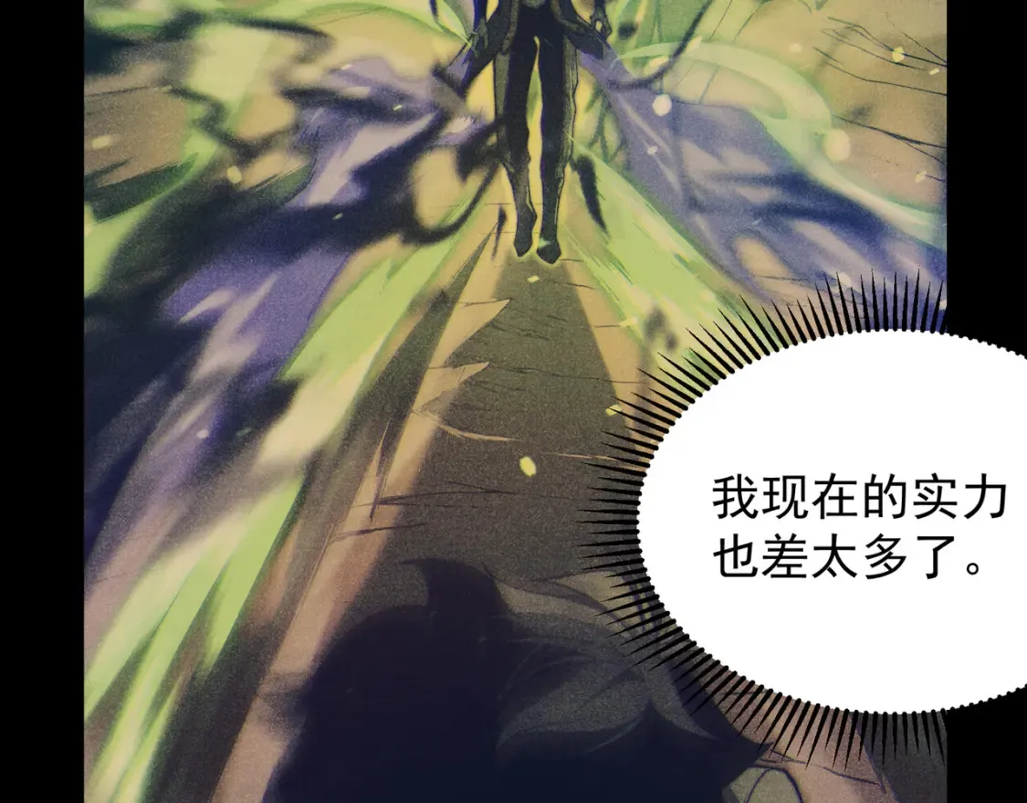 第47话 启程前的重聚！【元素结晶】80