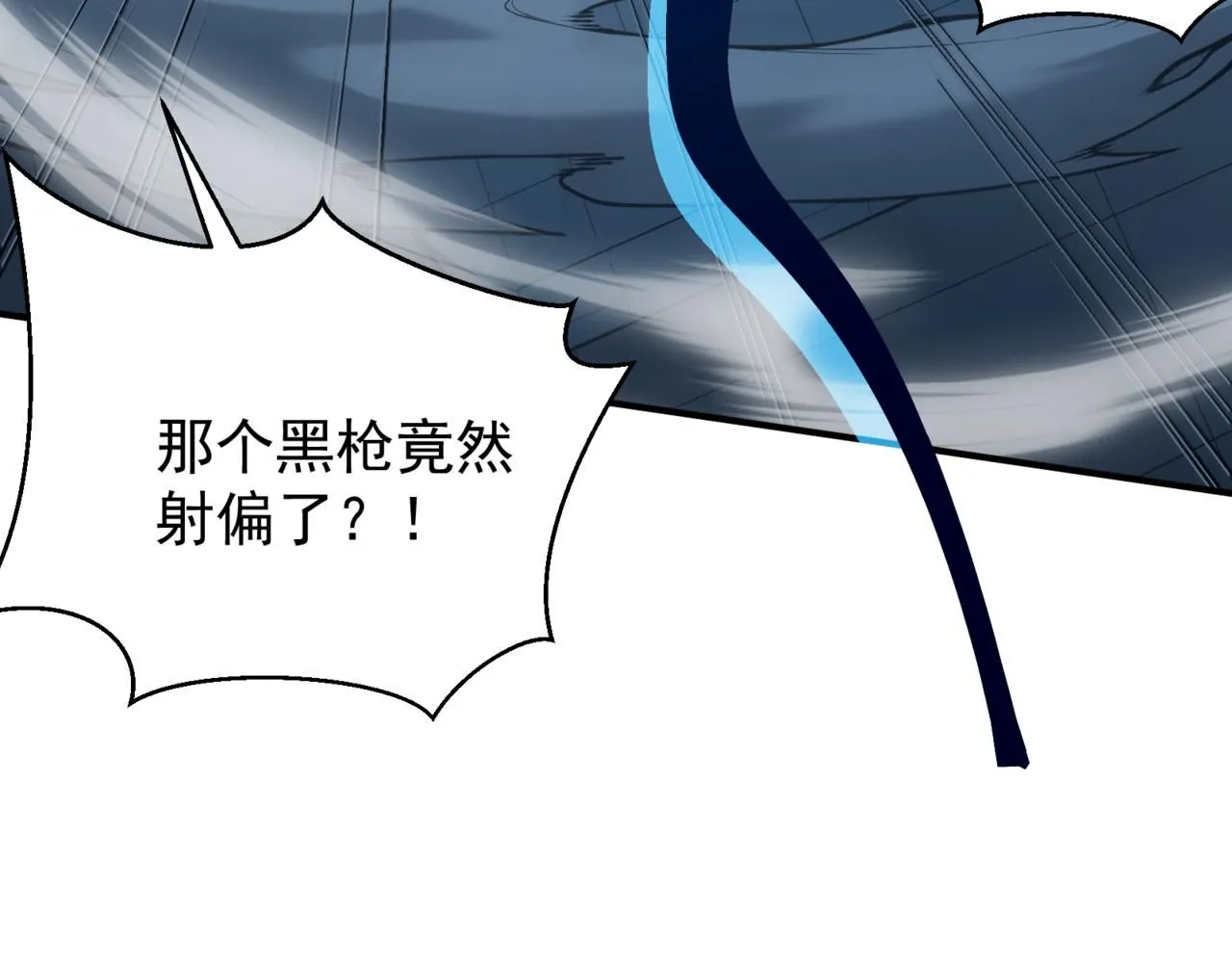 第23话 登顶小队榜首142