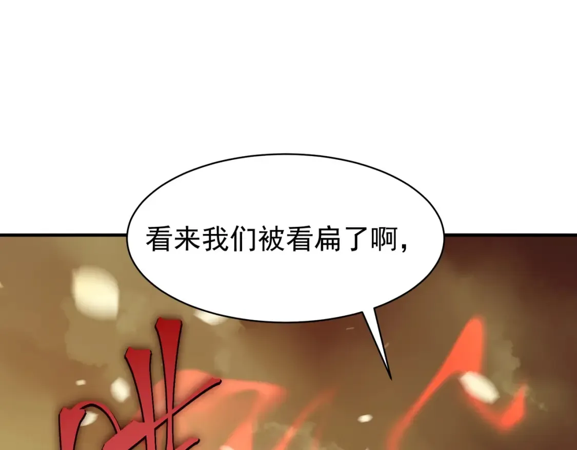 第48话 不祥之梦142