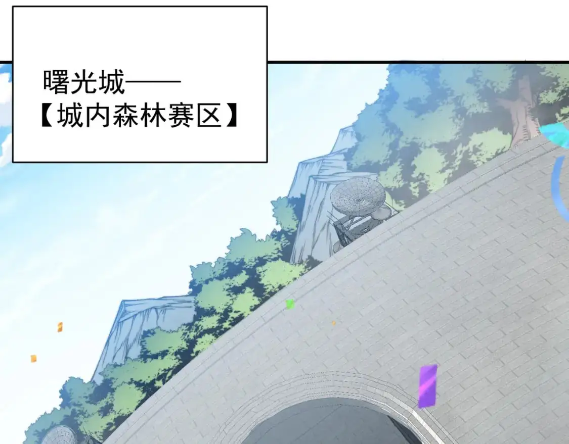 第39话 猎魔大赛开始！109