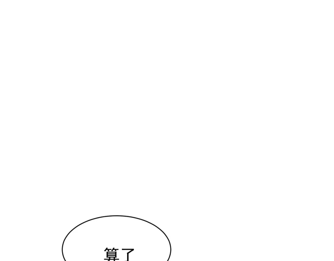 第45话  大赛结束？再见故人132
