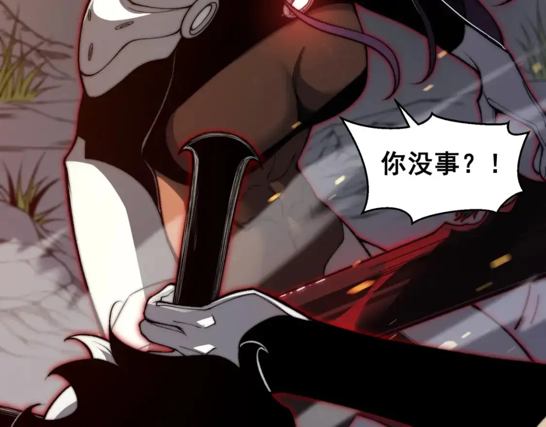 第37话 深不见底的实力133