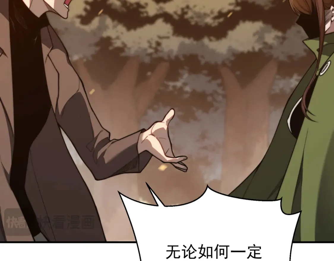 第46话 元素之力的道路？202
