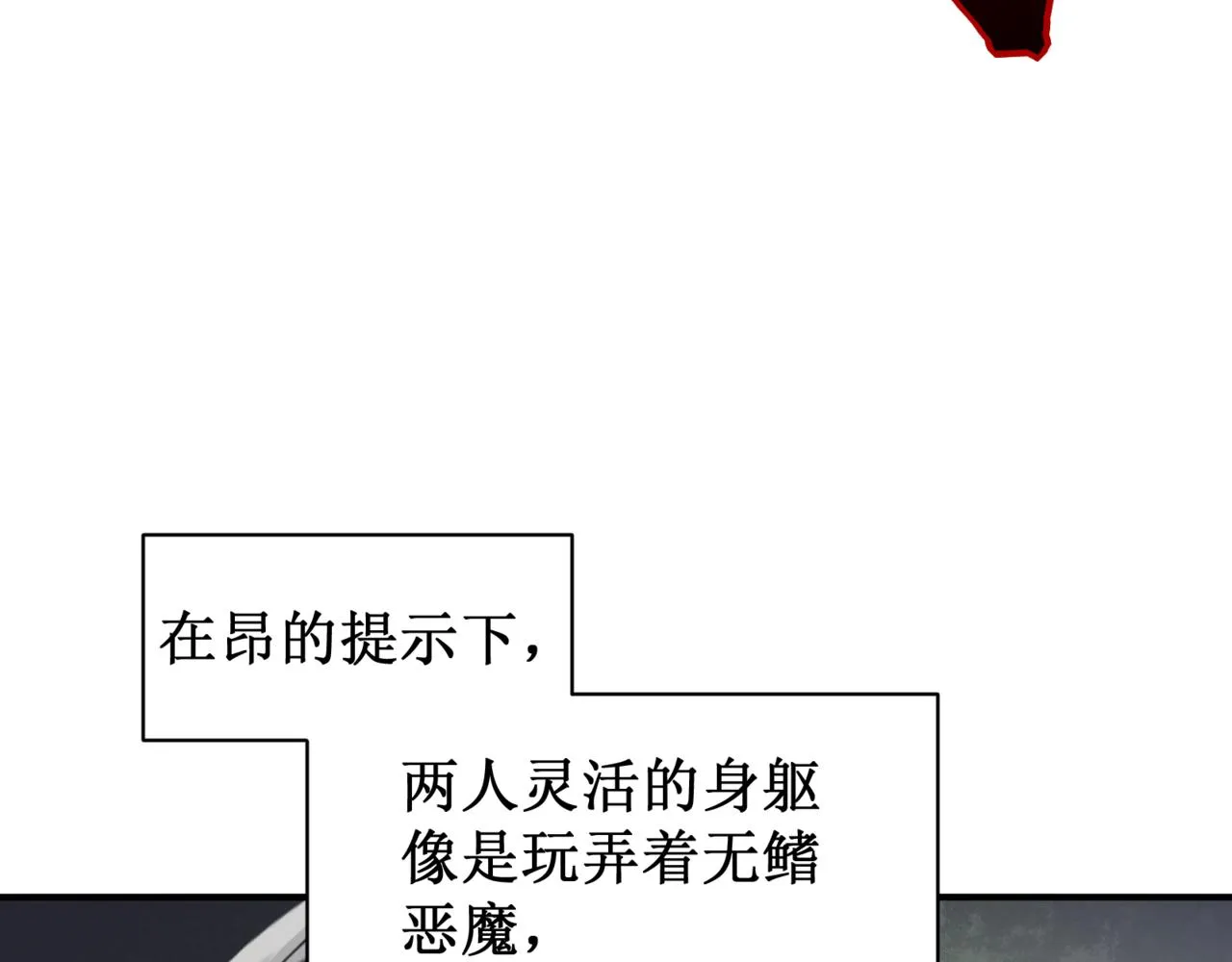 第13话 上个世纪的捕捉方式！141