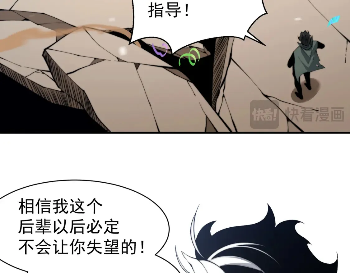 第45话  大赛结束？再见故人126