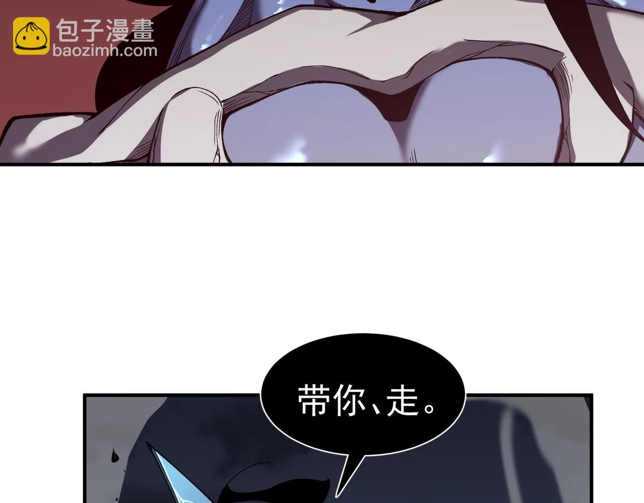 第15话 　流的拼命！137