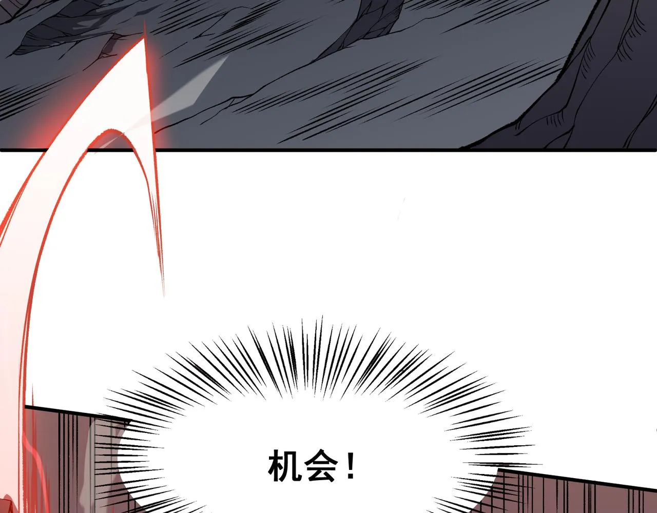 第15话 　流的拼命！102
