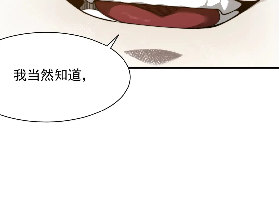 第47话 启程前的重聚！【元素结晶】90