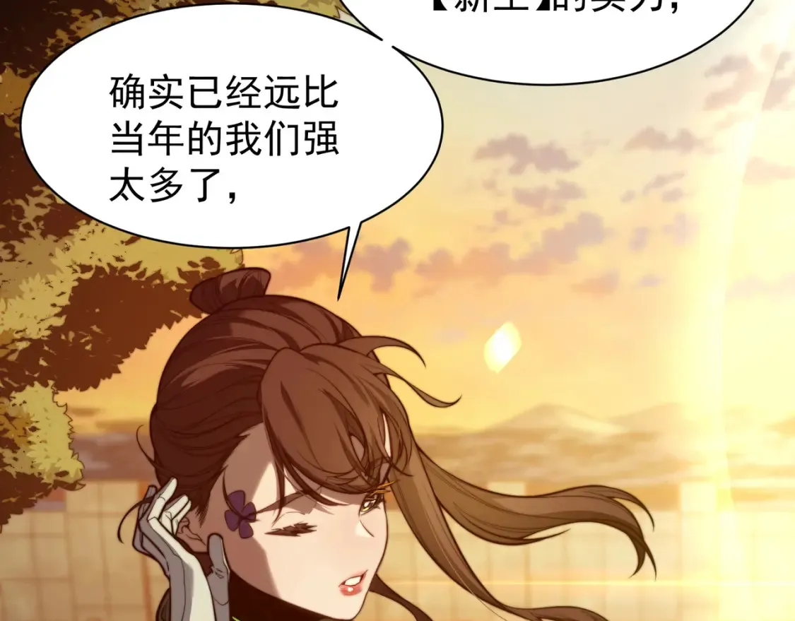 第47话 启程前的重聚！【元素结晶】71