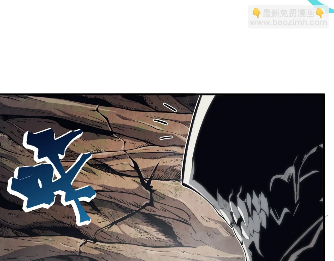 第6话 一鳍恶魔出现！126