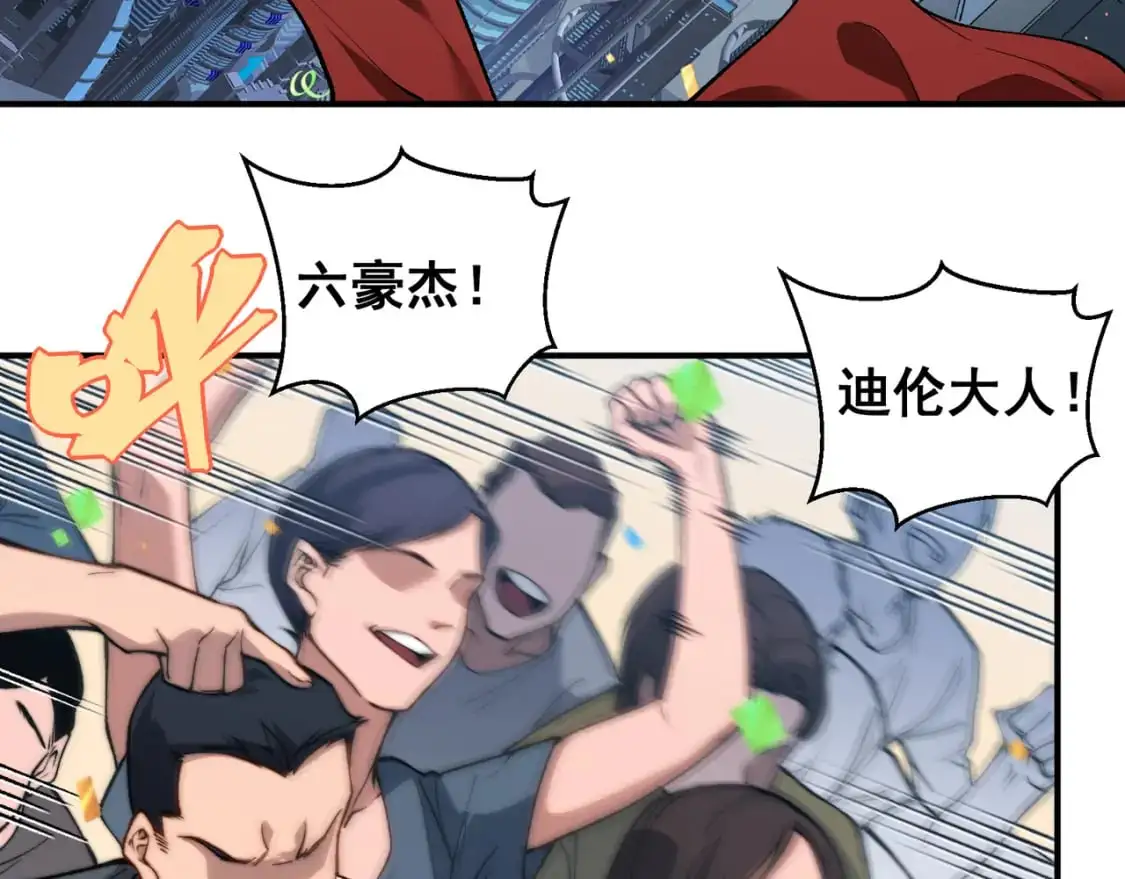 第40话 新六王的恐怖实力15