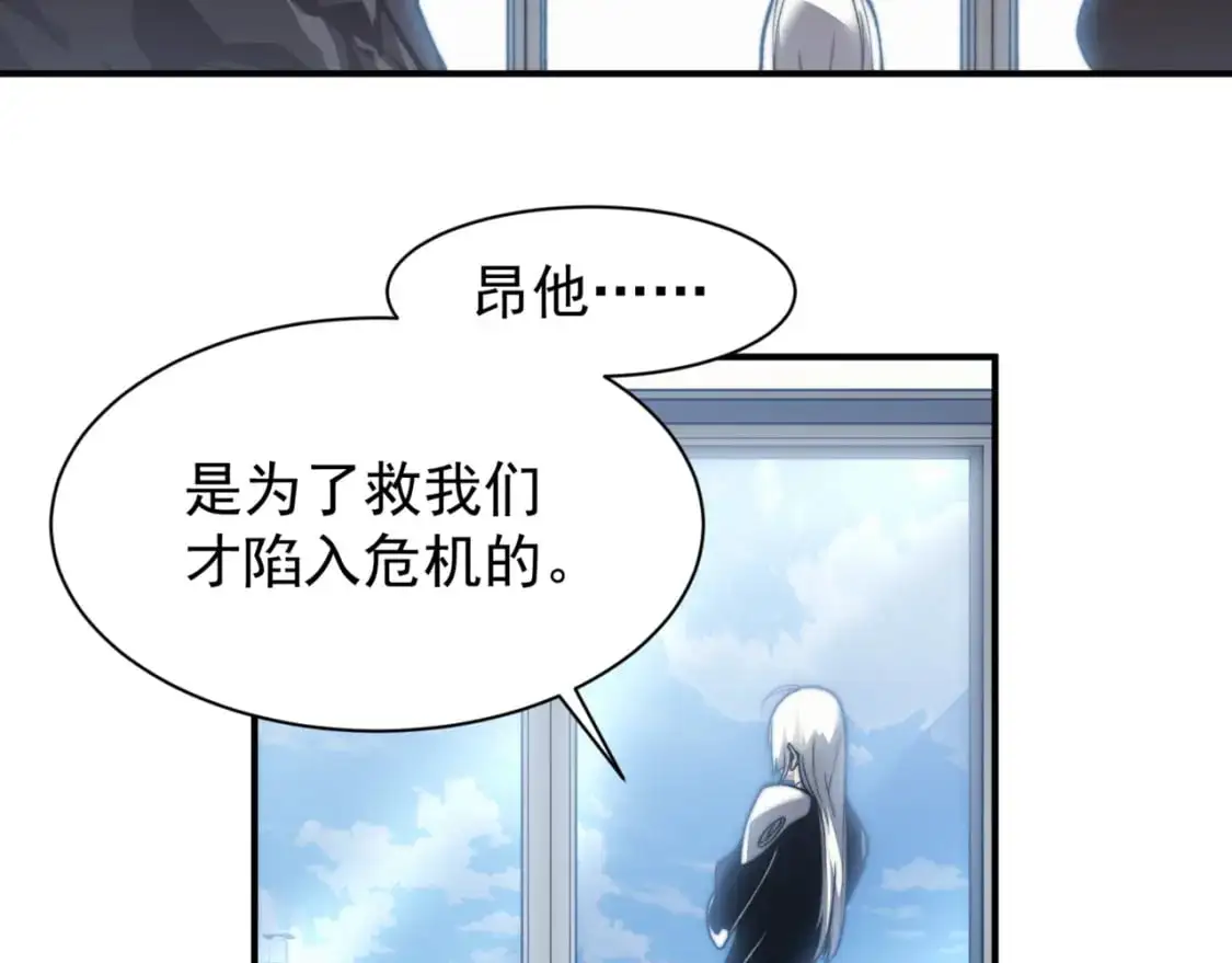 第35话 猎魔大赛111
