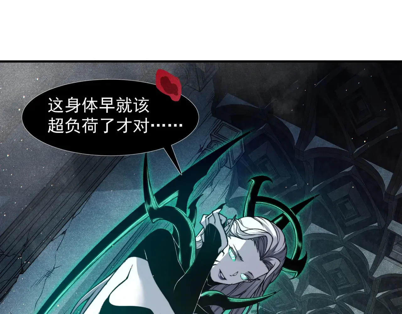第57话 黑白流登场！124