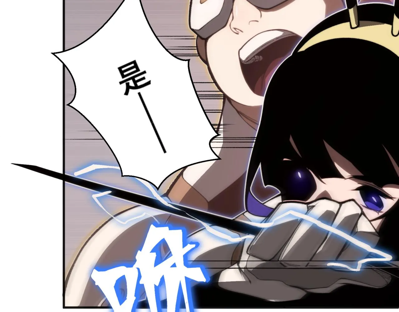 第12话 昂的秘密计划！82