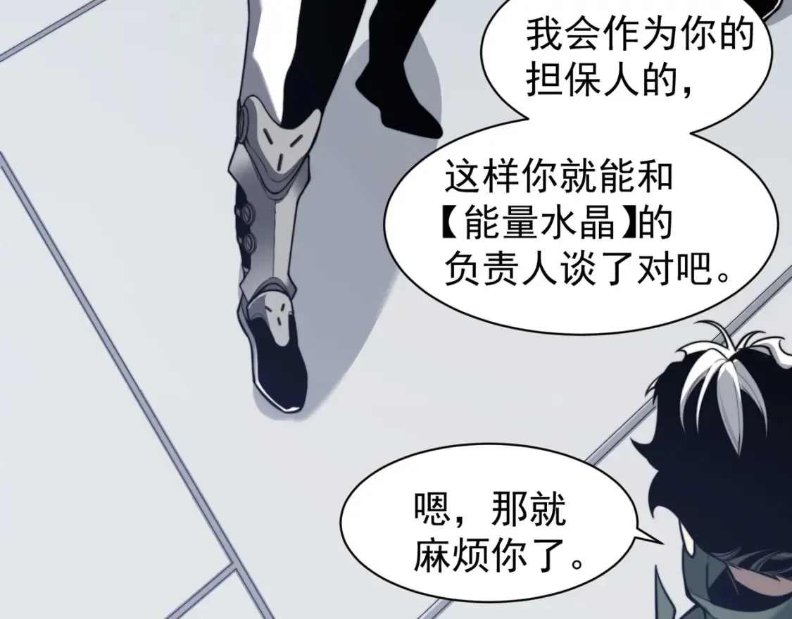 第45话  大赛结束？再见故人168