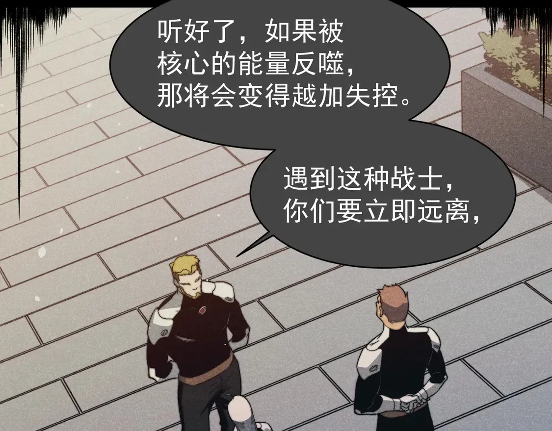 第52话 天才少女流的战略147