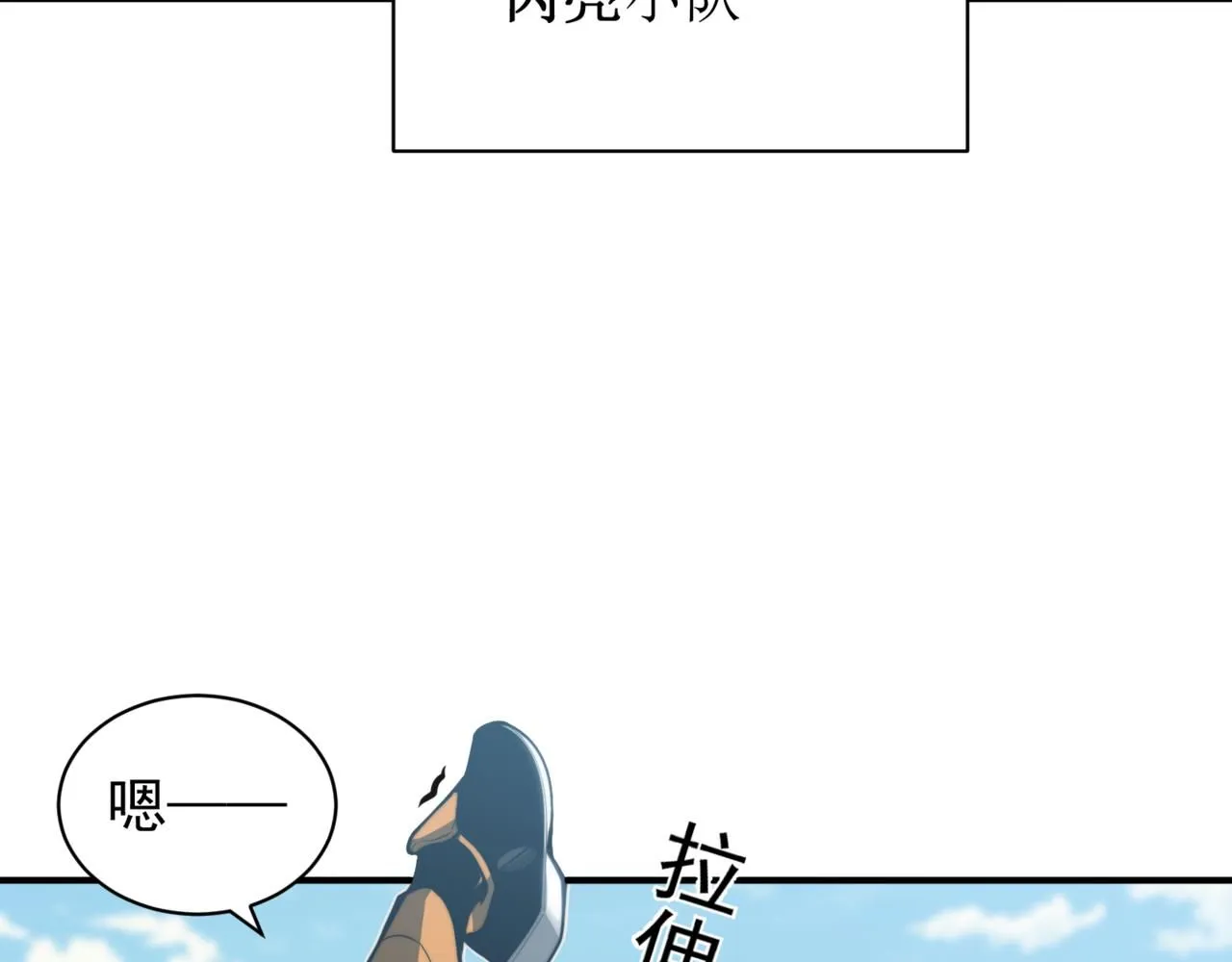 第24话 奖励是出城！44