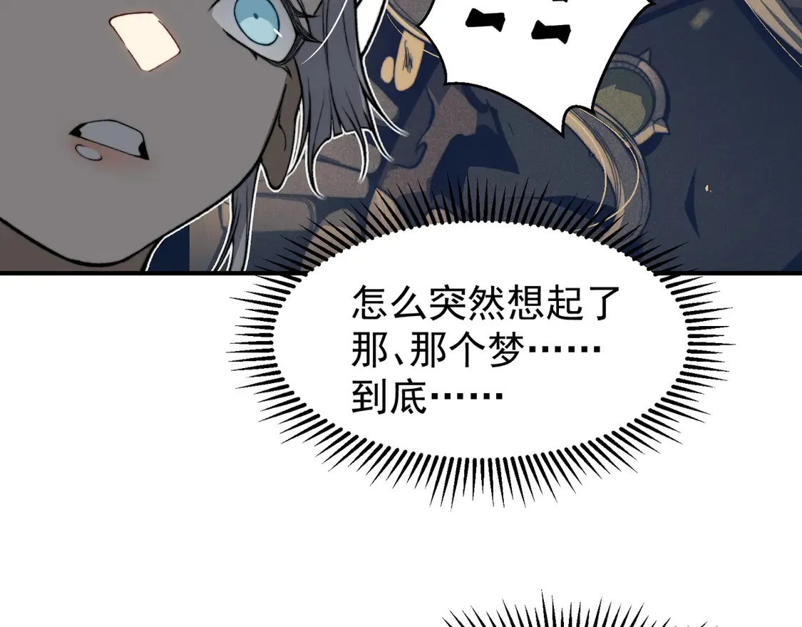 第55话 超负荷的身体155