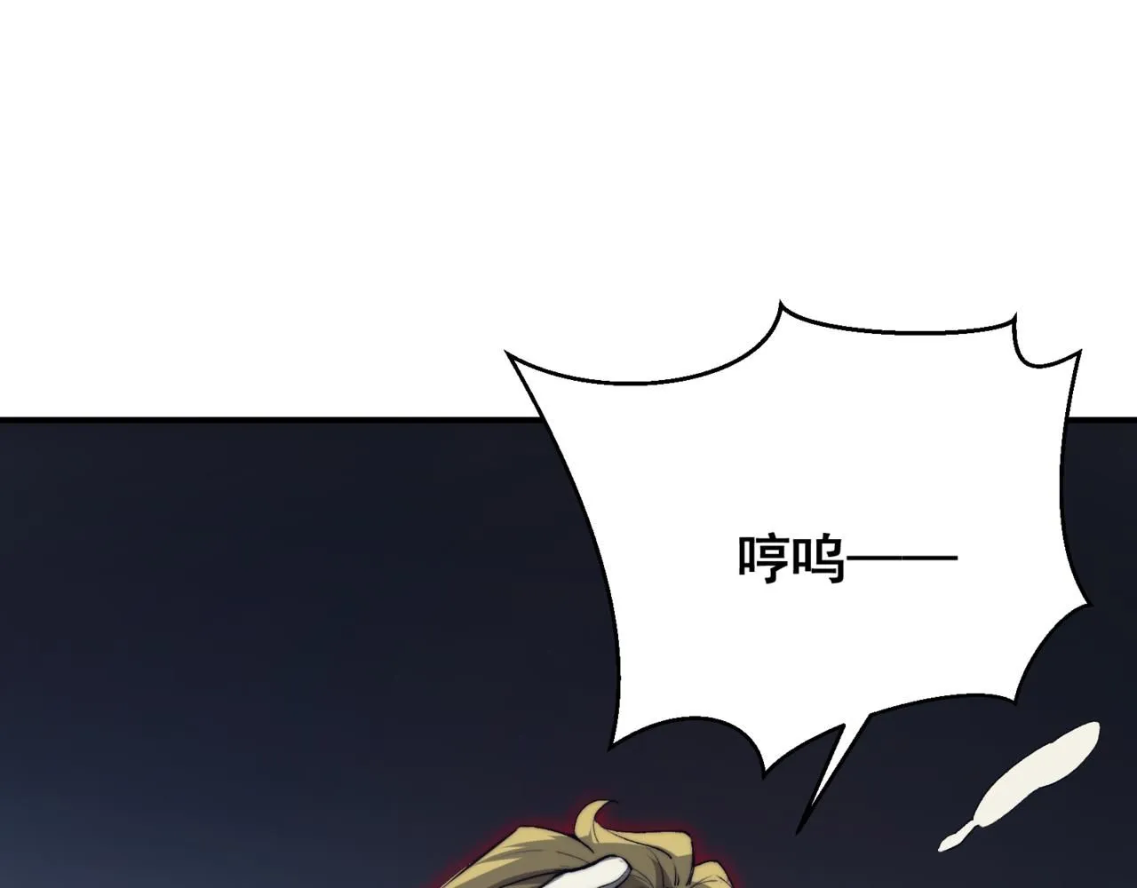 第21话 　实力93