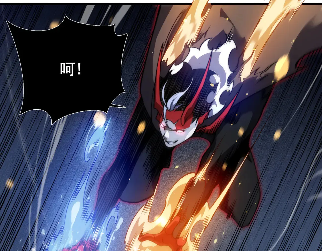第54话 最快速度找到！117