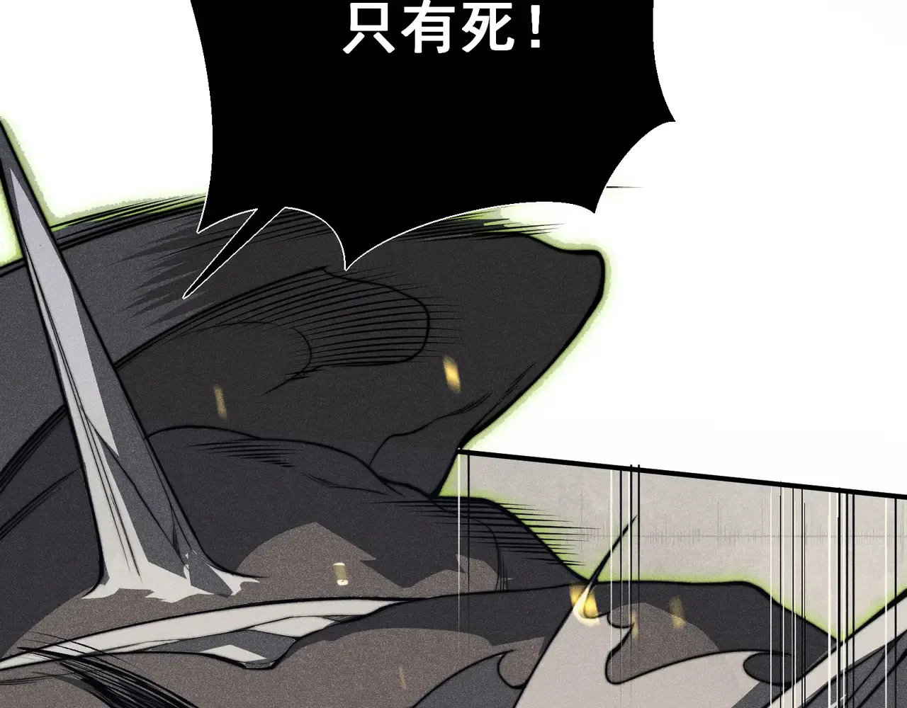 第57话 黑白流登场！59