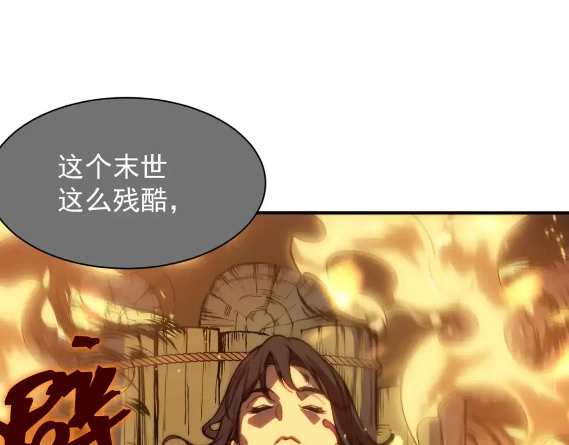 第35话 猎魔大赛22