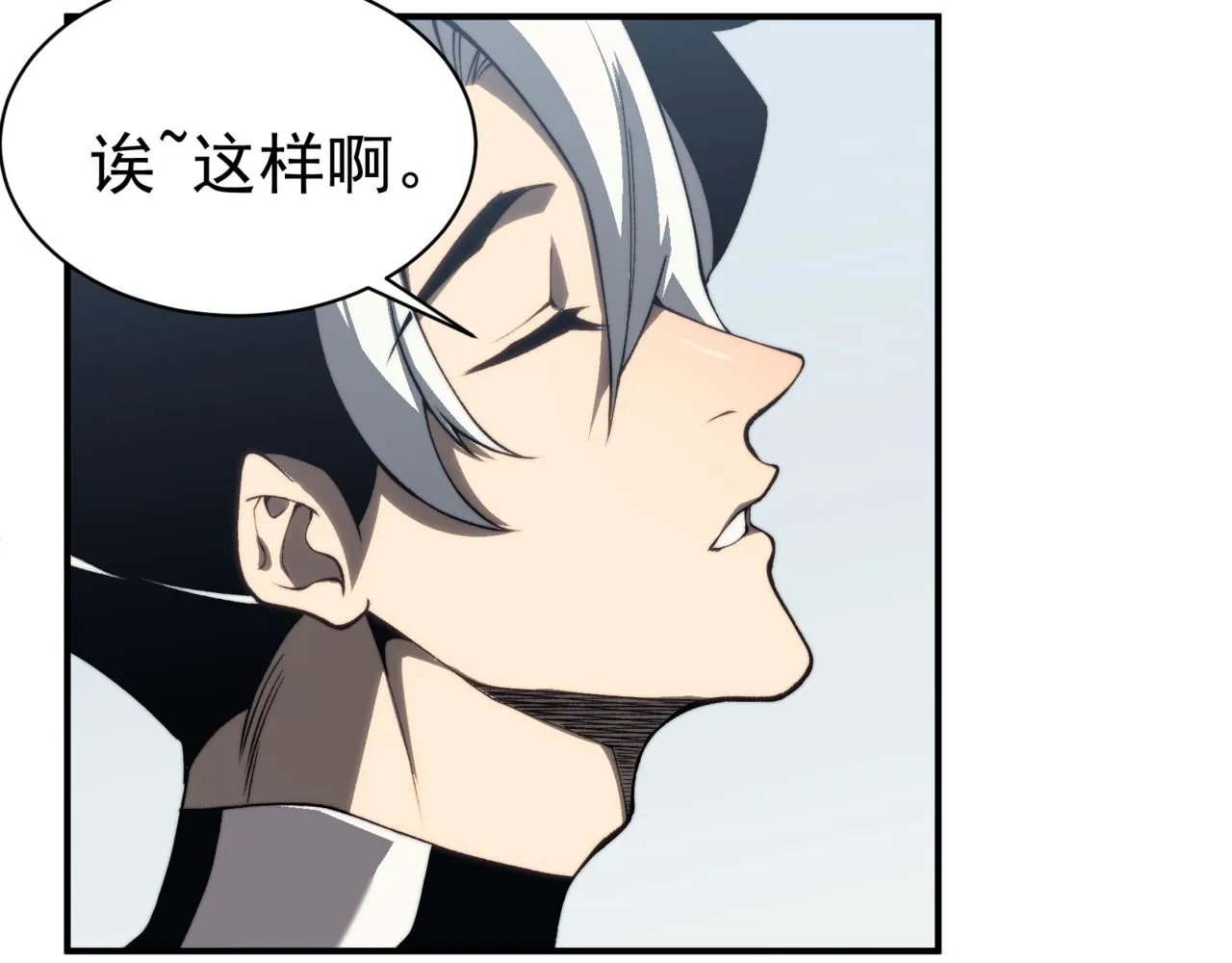 第10话 任务！开始！176