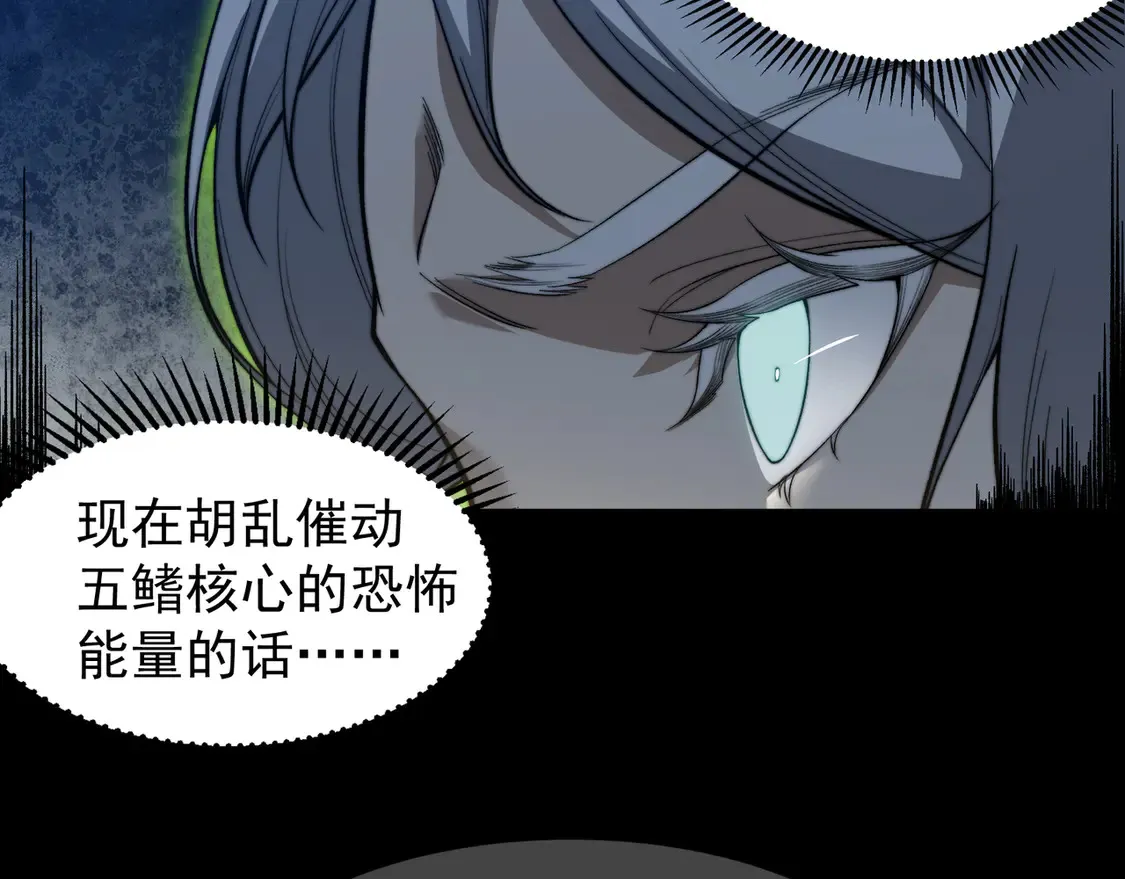 第52话 天才少女流的战略146