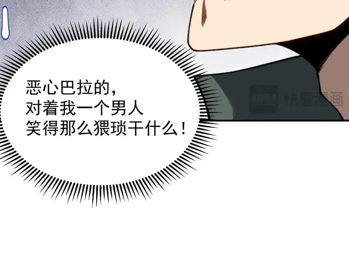 第40话 新六王的恐怖实力61