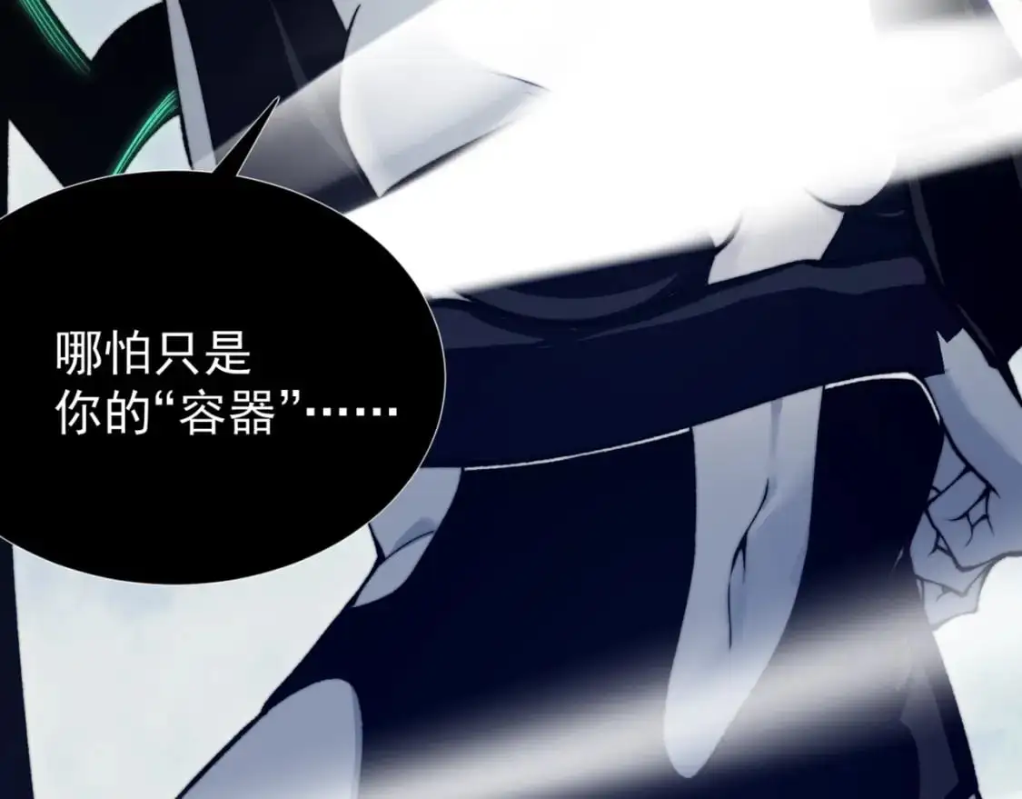 第34话 双王的会晤161