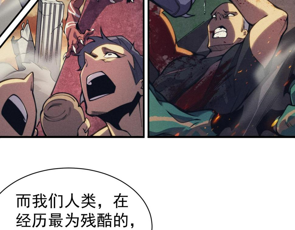 第1话 大半个世纪的穿越77