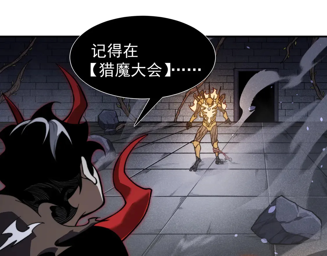 第54话 最快速度找到！151