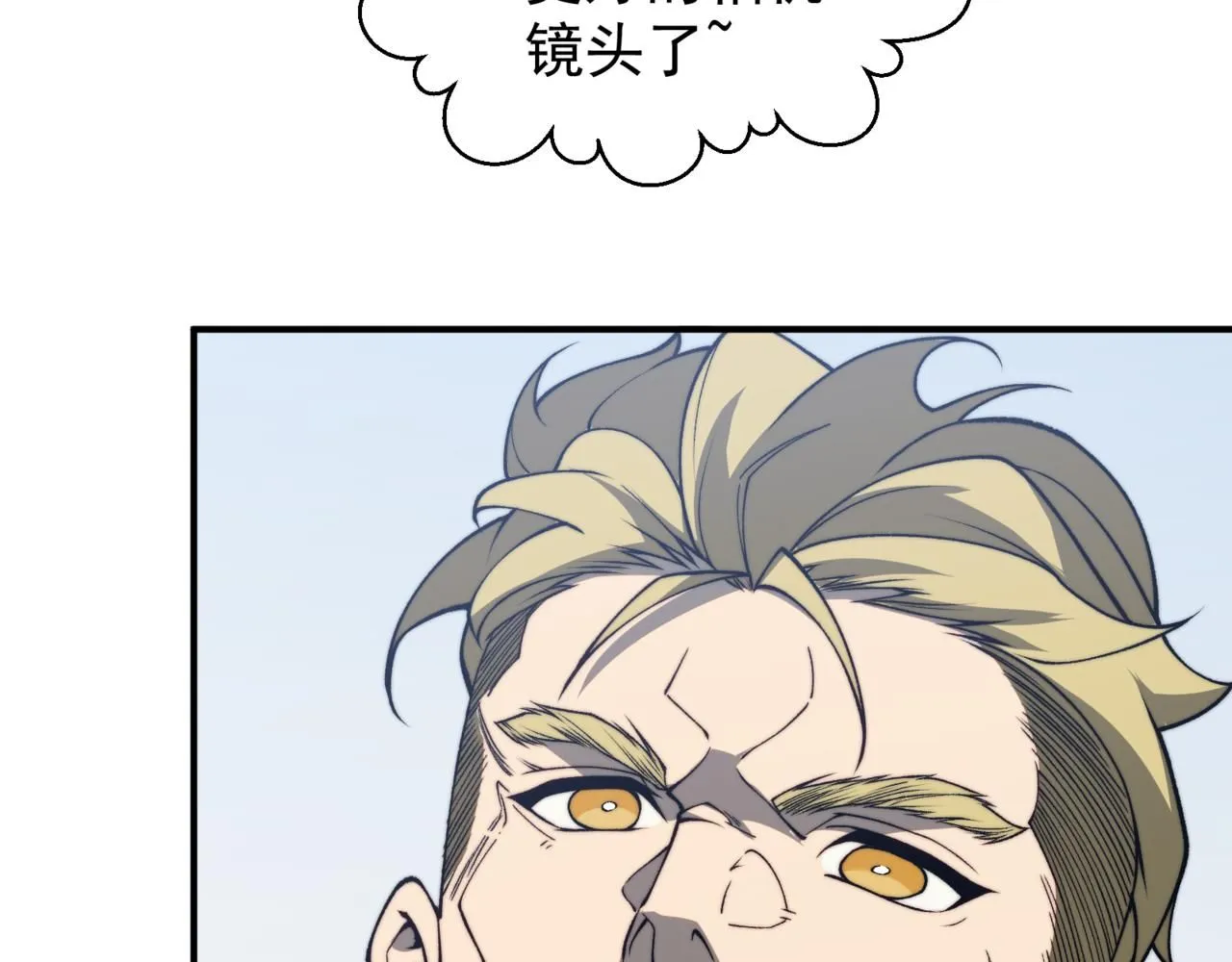 第24话 奖励是出城！105