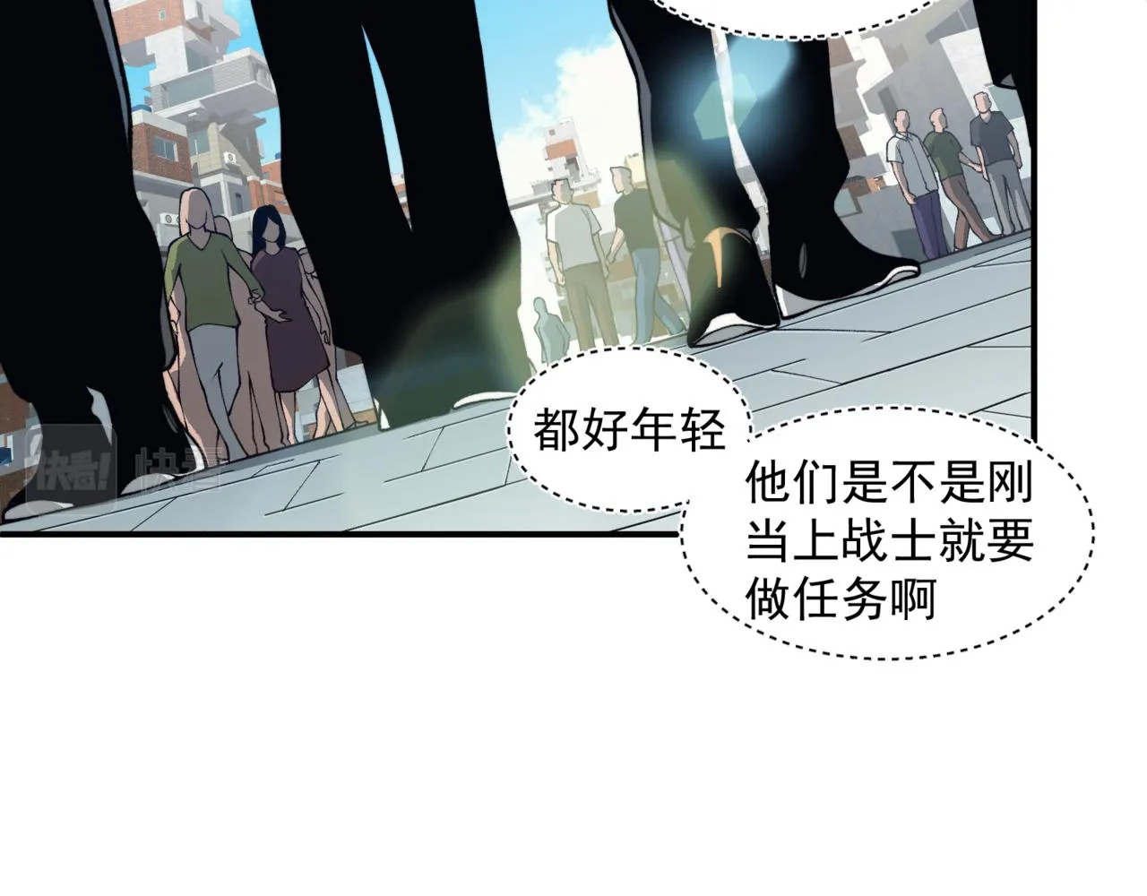 第10话 任务！开始！80