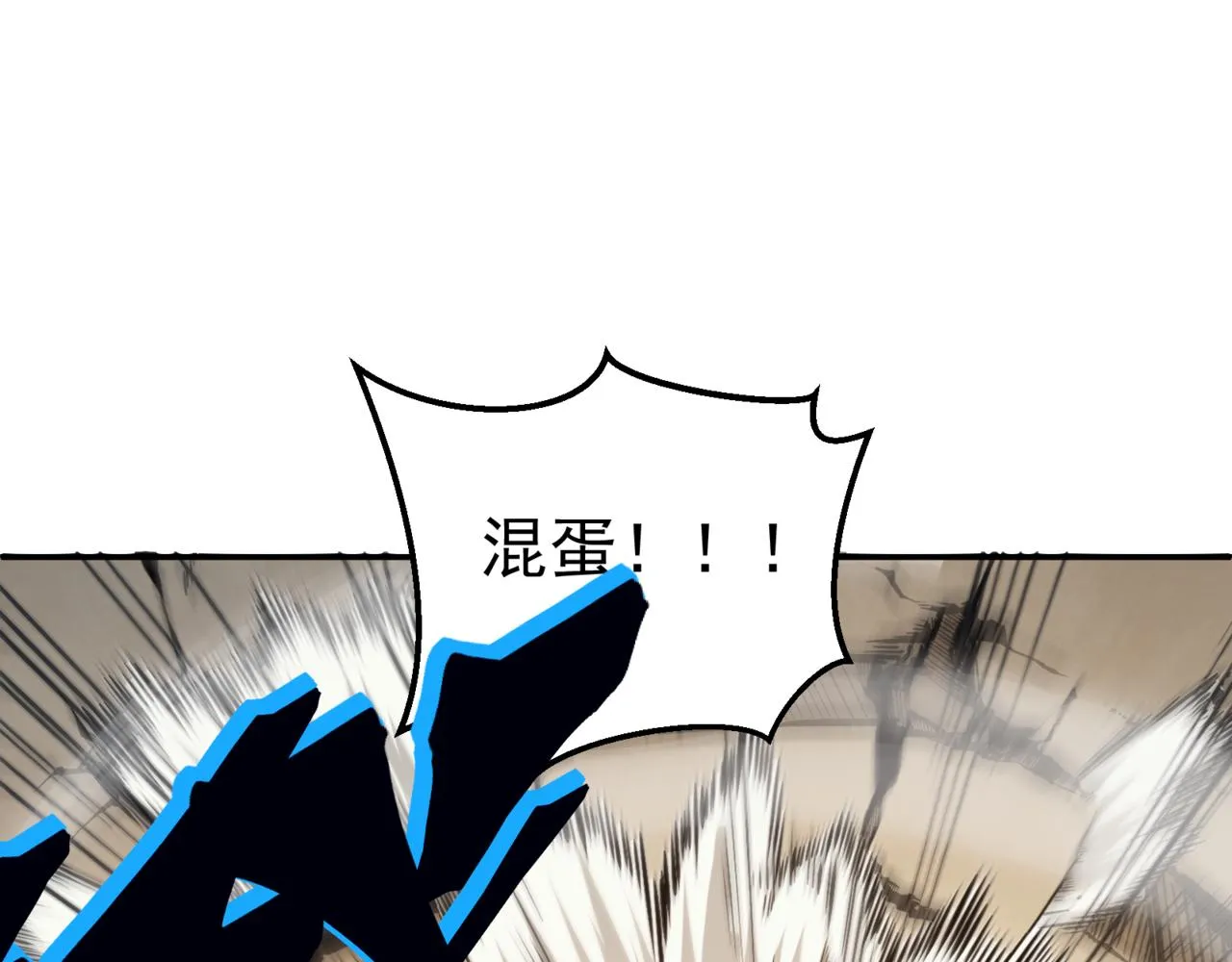 第7话 首战一鳍恶魔26