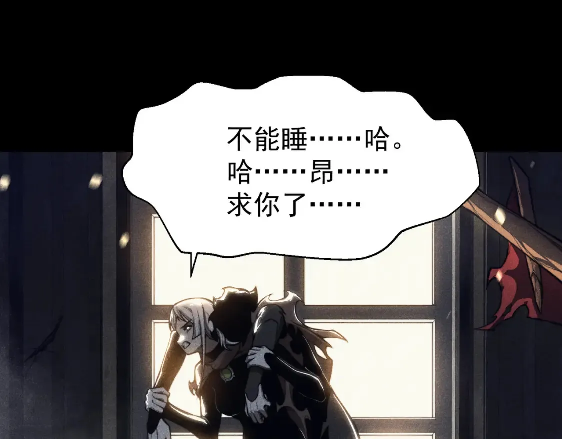 第48话 不祥之梦23
