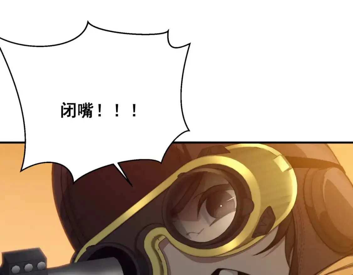 第31话 银狼猎队的越界29