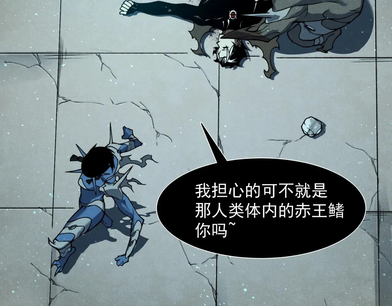 第57话 黑白流登场！120