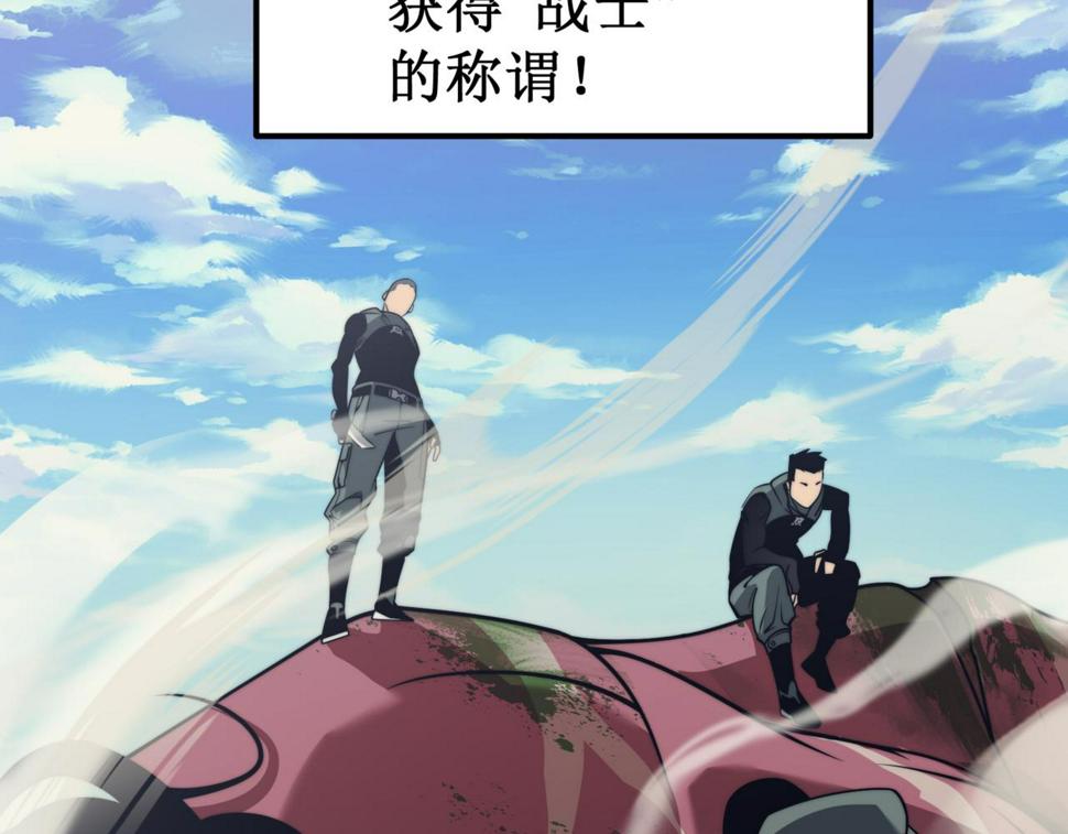 第4话 狩猎开始，恶魔的感知！103