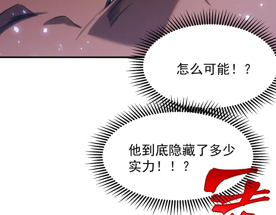 第52话 天才少女流的战略35