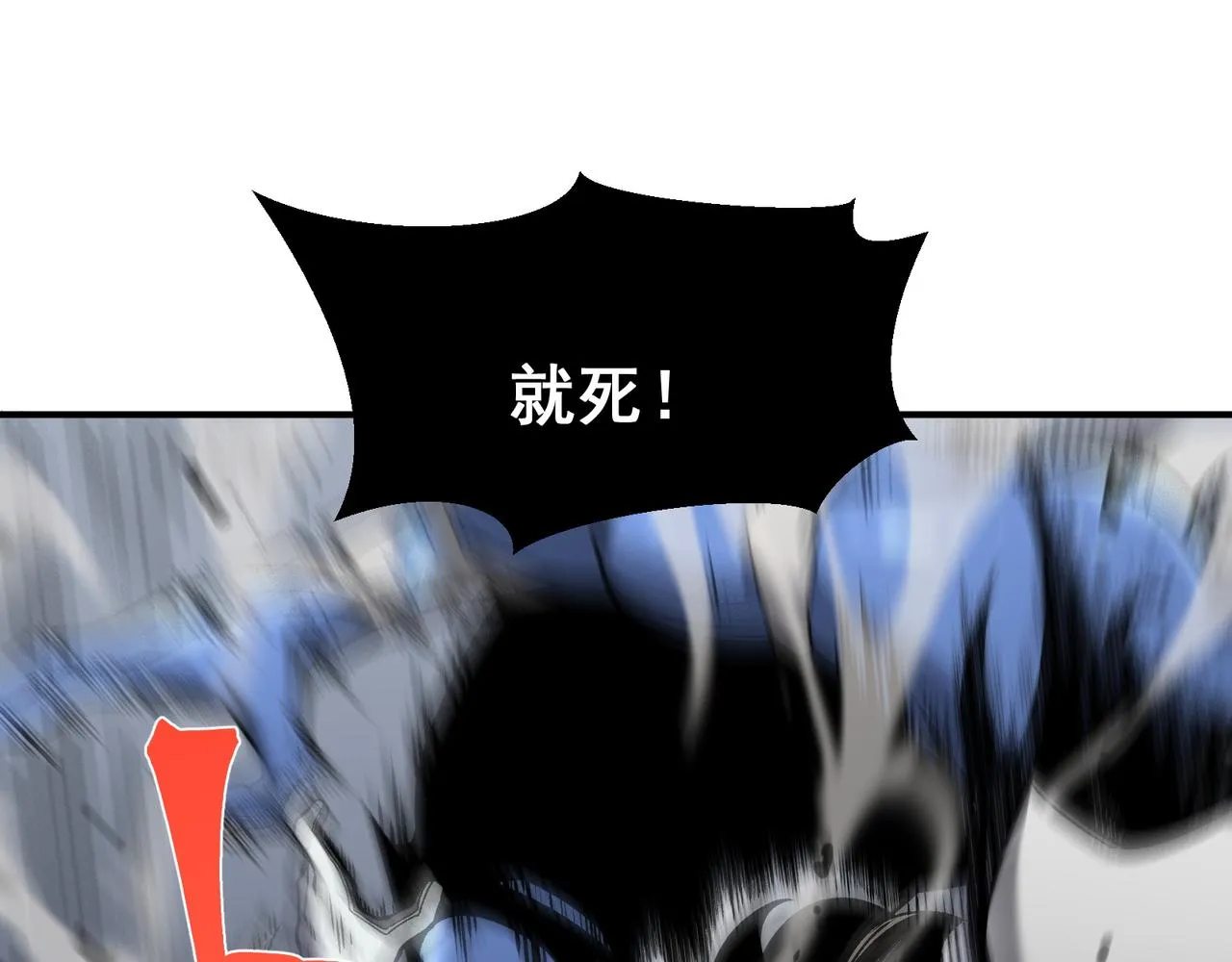 第15话 　流的拼命！120