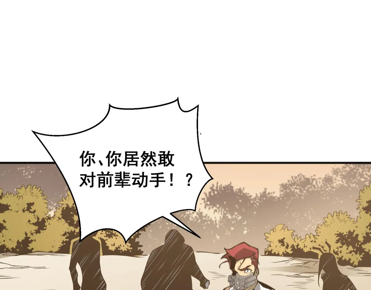 第12话 昂的秘密计划！42
