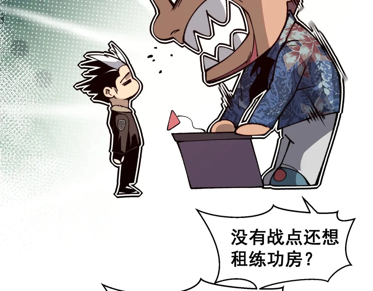 第59话 昂的炼化闯关80