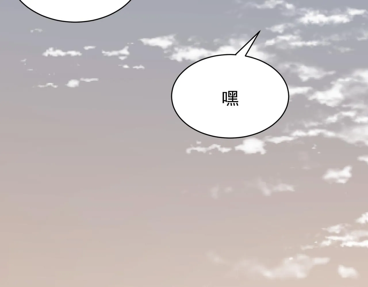 第13话 上个世纪的捕捉方式！2