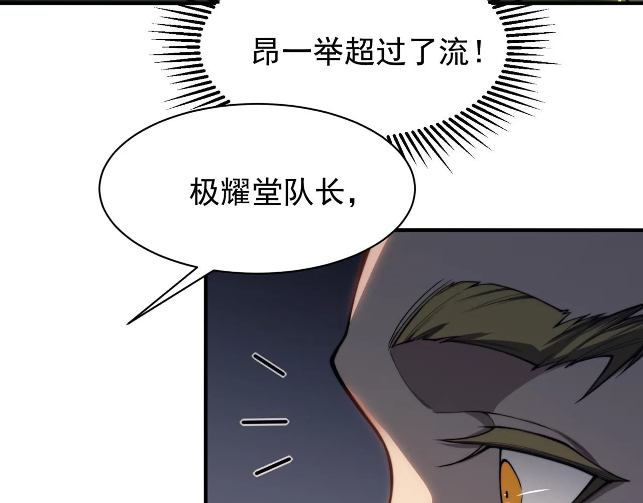 第21话 　实力27